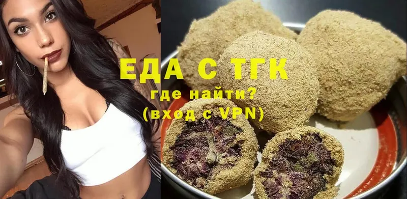 Canna-Cookies марихуана  закладки  Абинск 