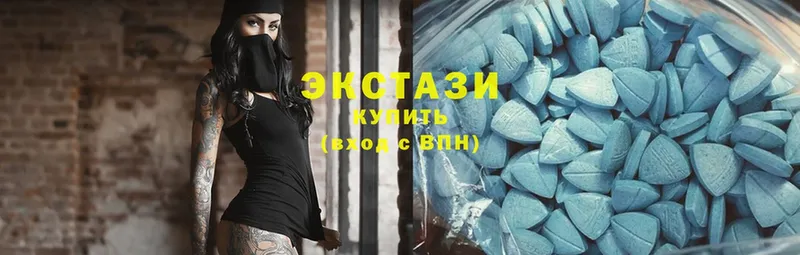 Экстази MDMA  купить закладку  Абинск 