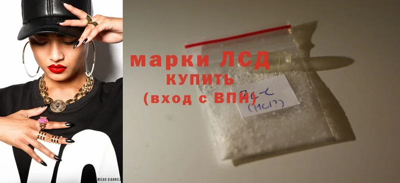 Лсд 25 экстази ecstasy  что такое   Абинск 