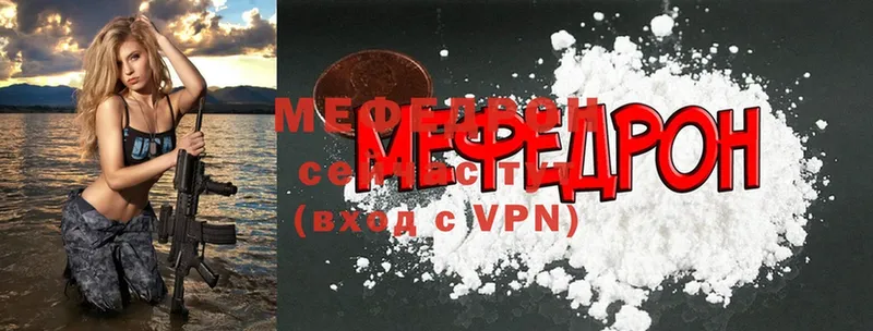 дарнет шоп  Абинск  нарко площадка клад  Мефедрон mephedrone 